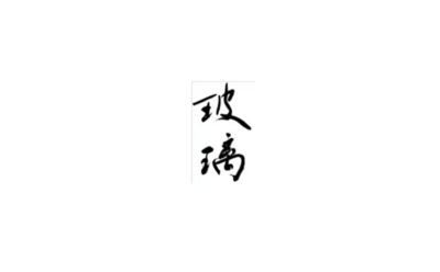 Marque japonaise