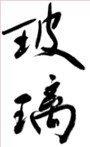 Marque japonaise